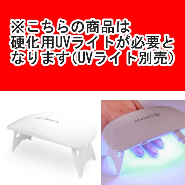ジェルネイルシール貼るネイルシールジェルネイル【ミスティローズピンク】ワインバーガンディラメピンクジェルシールグラデーション爪硬化ジェルネイルシールハンドネイルセットフルカバー半透明ネイルシートジェルジニピンZINIPIN韓国コスメ