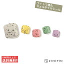 楽天ZINIPIN JAPAN 楽天市場店[公式] フットネイル ジェルネイルシール 貼る 硬化 ネイルシール 【カラフルセサミ】 生ジェル　フットジェル カワイイ 大理石 カラフル セット 足ネイル ダルメシアン柄 マルチカラー クリア 爪 ジェルシール ジェルシート ジニピン ZINIPIN 韓国コスメ UB00013