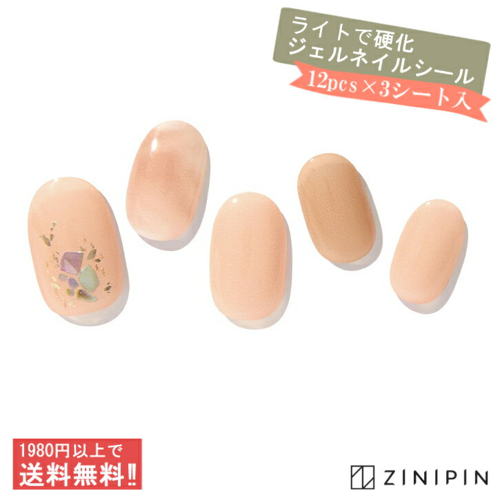 【送料無料】 半硬化 ジェルネイル シール ZINIPIN 貼る ネイルシール 生ジェル [ローズデ