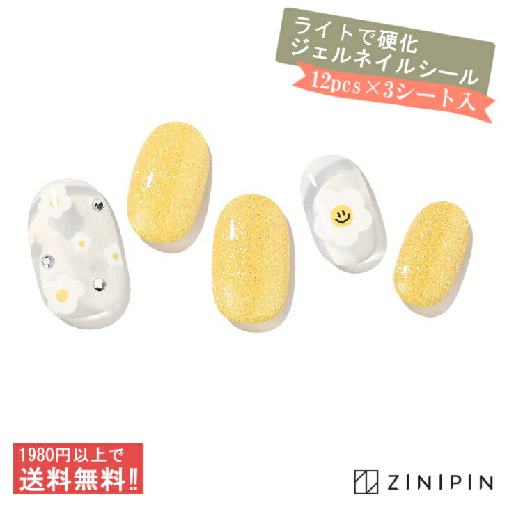 [公式] ZINIPIN 貼る ジェルネイル 硬化 手 ネイルシール 花 春【サニーサイドアップ】ハンドネイル ジェルシール イエロー クリア パステル パーツ 花柄 キュービック ポップ レモンイエロー ジェルシール ジェル ジニピン シンプル ZINIPIN 韓国コスメ CCQ0001