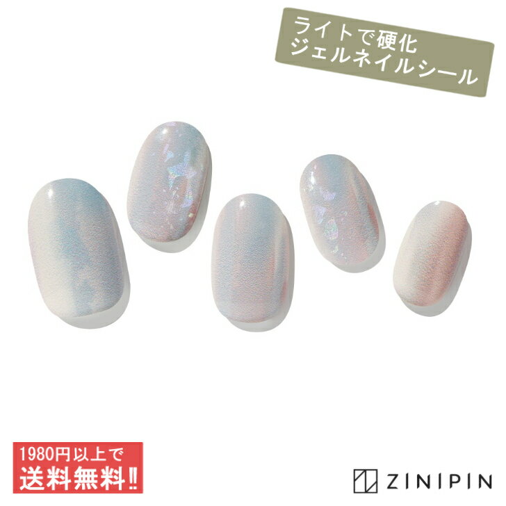 ジェルネイルシール 貼る ネイルシール ジェルネイル 硬化 【メロウアップ】 ブルー ホログラム ぷっくり グラデーション 乳白色 透明感 シンプル セット シェイド フルカバー ネイルシート ジェル ジニピン ZINIPIN 韓国 CF00006 ブライダル 女性 大人 20代 30代 40代 50代