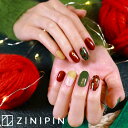 【期間限定SALE】 ネイルシール レオパード ヒョウ柄 ジニピン ZINIPIN 貼るだけ 簡単 ネイルシール ジェルネイルシール 【クリスマスパーティ】ハン...