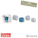 【スーパーSALE19%OFF】 フットネイル 足 硬化 ネイルシール【イブニングビュー】ジェルネイル フットジェル ジェルシール ペディ ブルー シルバー クリア マーブル パーツ ラメ パール キュービック ジェルシール ジェル セルフネイル ジニピン ZINIPIN 韓国コスメ UCQ0001