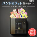 【期間限定SALE】 ネイルシール 貼るだけ 蛍光 ネオン ネイル フットネイル ジェルネイル クリスマス 福袋 ブラックフライデー シール フット ジェルネイ...