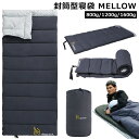 Deerest 封筒型寝袋 MELLOW 800g/1200g/1600g 選べるサイズ シュラフ キャンプ用寝袋 幅広 キャンプ 布団 車中泊 軽量 暖かい ...