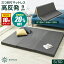 【~12/11 1:59 楽天スーパーSALE 毎日先着5名限定 50%OFFクーポン + セール + P10】ZINUS 高反発マットレス 三つ折り シングル セミダブル 9cm グレー 高反発 ウレタン マットレス ベッド 体圧分散 敷布団 腰痛 硬め【送料無料】 6,832円