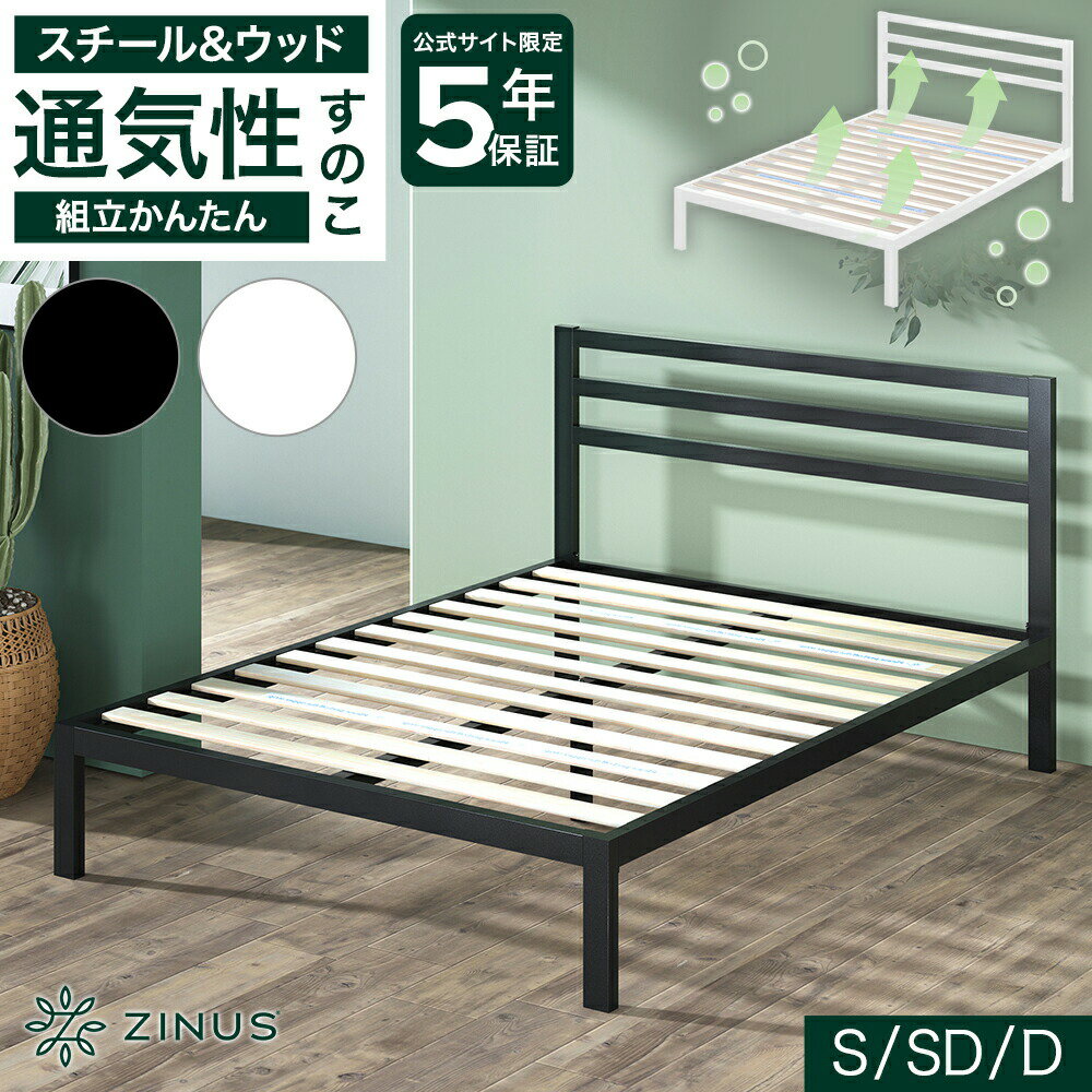 楽天市場】パイプベッド セミダブル(カラーブラック)(ベッド 楽天市場】パイプベッド セミダブル(カラーブラック)(ベッド