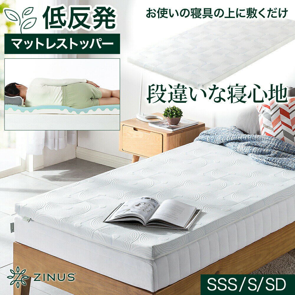 楽天市場】低反発マットレス シングル 5cmの通販 楽天市場】低反発マットレス シングル 5cmの通販