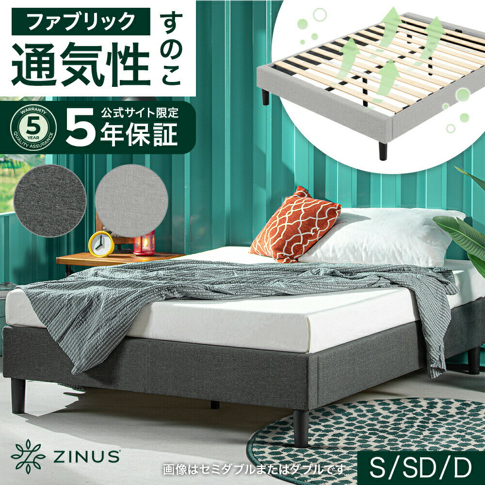 楽天市場】モダン(ベッドフレーム|ベッド):インテリア・寝具 楽天市場】モダン(ベッドフレーム|ベッド):インテリア・寝具