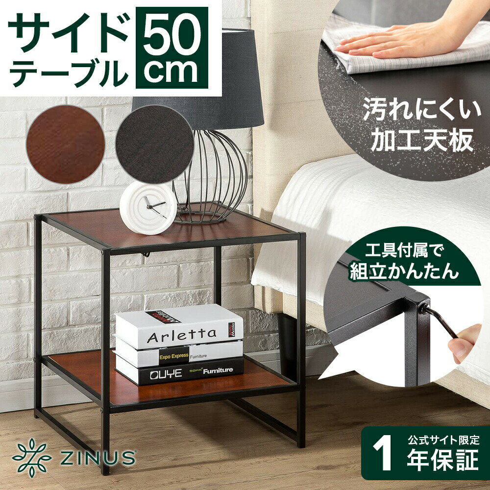 楽天市場】松本民芸家具(サイドテーブル・ナイトテーブル 楽天市場】松本民芸家具(サイドテーブル・ナイトテーブル