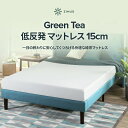 【期間限定15%ポイントバック対象+あわせ買いで店内全品10%OFFクーポン配布中】ZINUS GreenTea 15cm 低反発マットレス シングル セミダブル ダブル ホワイト マットレス ベッド 高反発 低反発 体圧分散 ベッドマット ジヌス【送料無料】 2