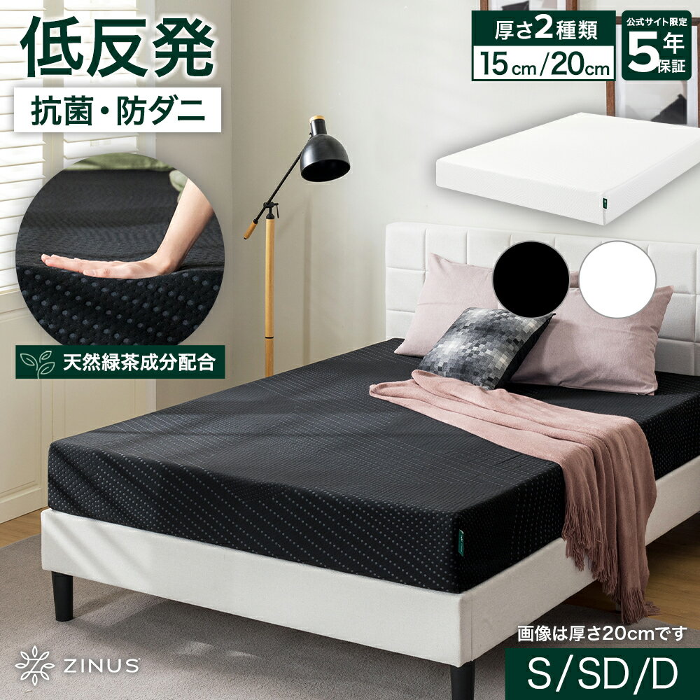 P10оݾ + 1,0000OFF&5%OFFݥ 6/22 20:00ZINUS GreenTea 15cm 2...