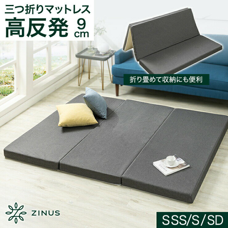 楽天市場】zinus ソファーの通販 楽天市場】zinus ソファーの通販