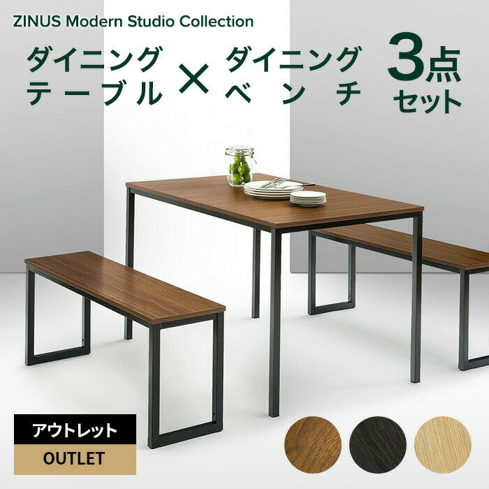 【外装不良品】【良品アウトレット】ZINUS Modern Studio Collection ダイニングセット Louis Soho ダイニング テーブル ベンチ エスプレッソ ブラック ホワイトモダン ジヌス【送料無料】