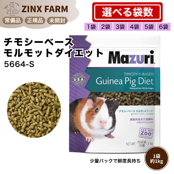 楽天市場】マズリ フェレットの通販