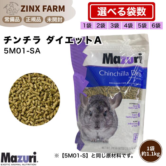 楽天市場】チンチラ mazuriの通販