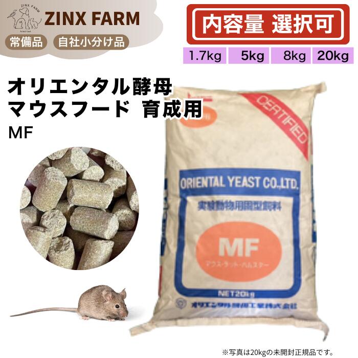 楽天市場】オリエンタル酵母 楽天の通販