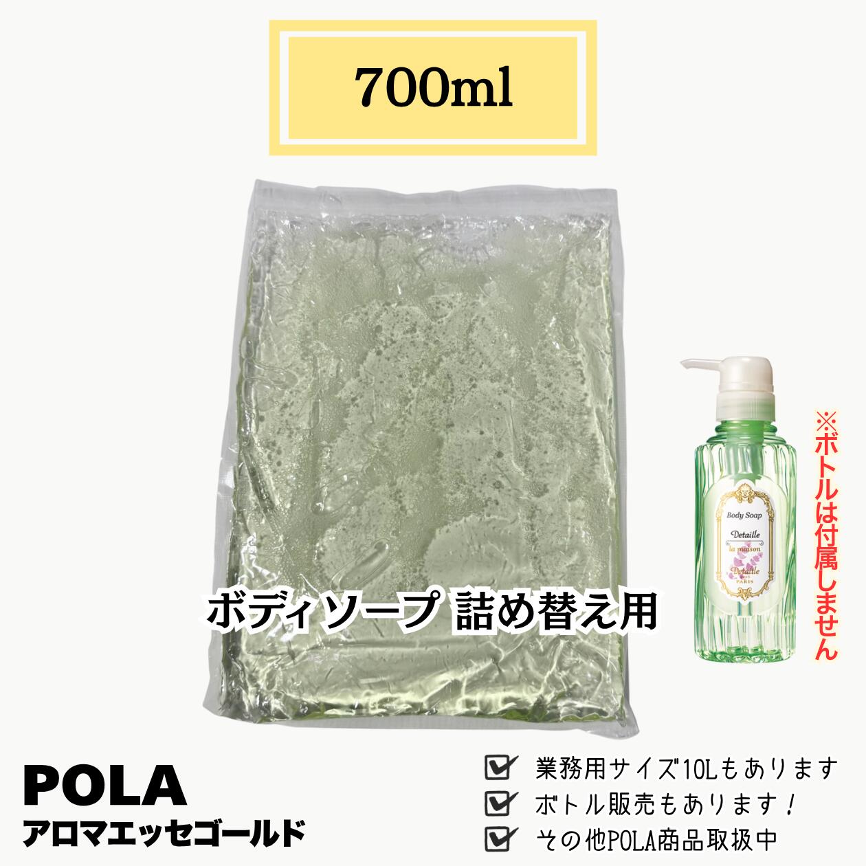 楽天市場】ローラメルシエ ボディーソープの通販