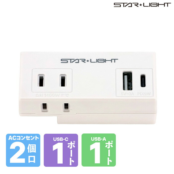 ������Х����Ÿ����å� AC2�ĸ� USB-A Type-C �����ɥ쥹