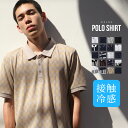 シャツ メンズ 夏 夏物 夏服 ポロシャツ 半袖 ゴルフウェ...