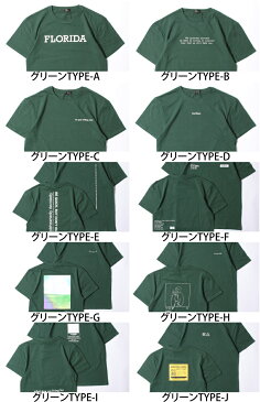 Tシャツ Tee メンズ カットソー 半袖 プリント ワンポイント ロゴ コットン 綿 ZIP ジップ おしゃれ 夏 夏服 ブラウン 黒 ブラック 白 ホワイト ベージュ グリーン 大きいサイズ バックプリント 2bh (20001-11nz)＃