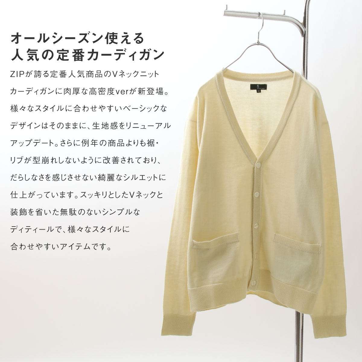 カーディガン メンズ Vネックカーディガン レギュラーカーディガン ニットカーディガン 肩掛け 長袖 ユニセックス ZIP ジップ (blz-3001) ＃
