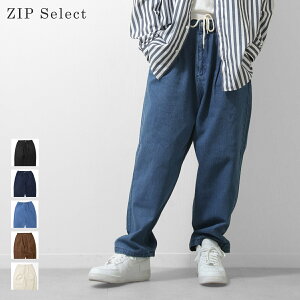 ワイドパンツ メンズ デニムパンツ チノパン カツラギツイル バルーンパンツ ゆったり イージーパンツ ZIP ジップ 冬 冬物 冬服 (054450)