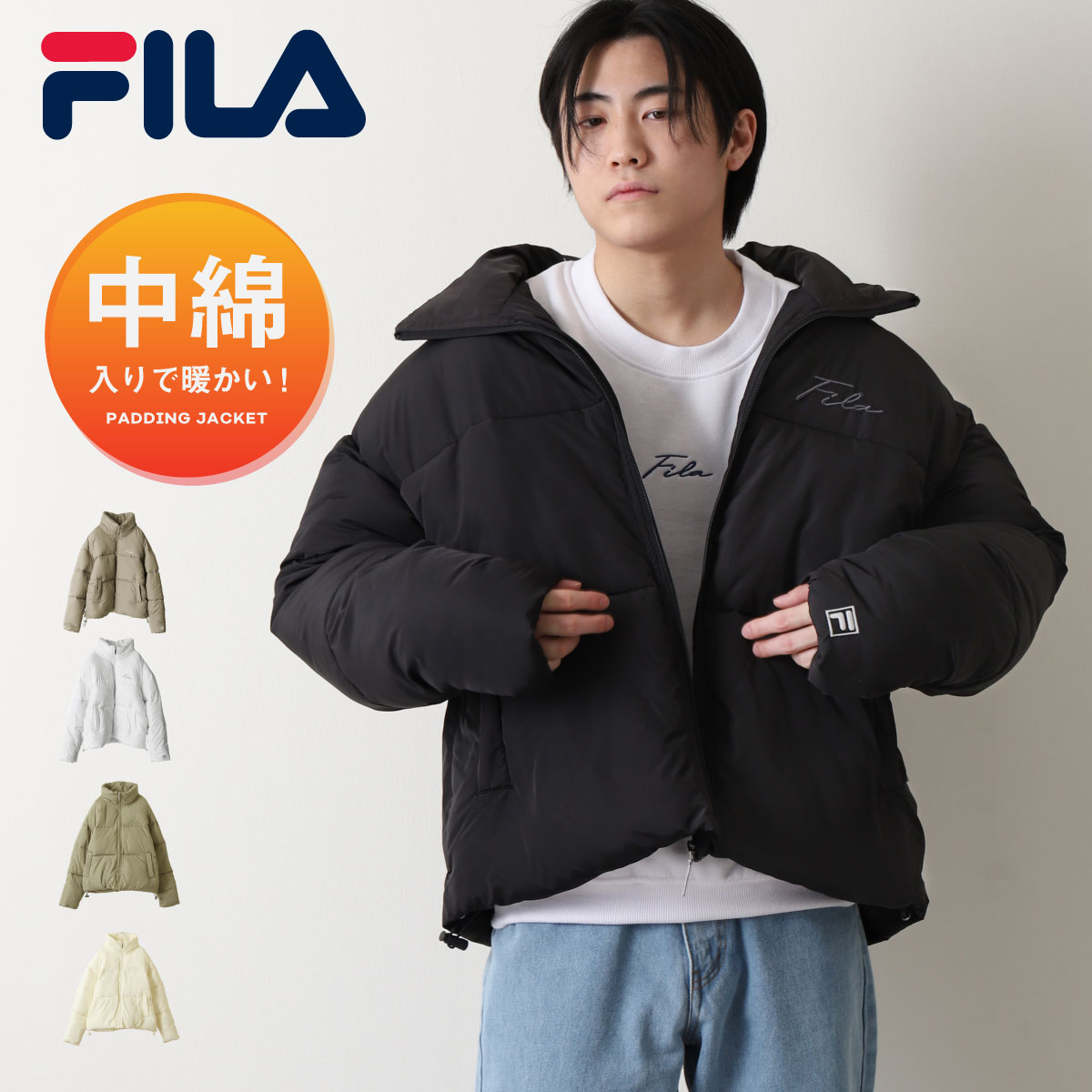 フィラ ダウンジャケット メンズ FILA ダウンジャケット メンズ 中綿ジャケット ジャケット アウター フィラ ZIP ジップ 冬 アウター 冬服 メンズ(fh7801)