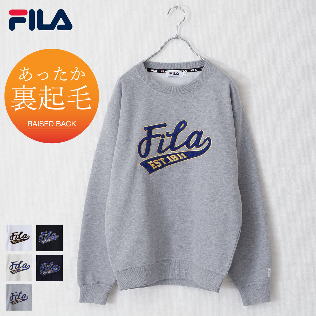 FILA フィラ トレーナー メンズ 裏起毛 スウェット メンズ クルーネック ロゴデザイン ロゴワッペン スポーティ ZIP ジップ 秋 秋服 冬 冬服 メンズ(fh8061)のサムネイル