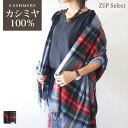 ストール メンズ 大判ストール マフラー ファッション小物 ZIP ジップ 冬 冬物 冬服 (25339342)