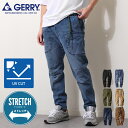 GERRY ジェリー クライミングパンツ トレッキングパンツ メンズ チノパンツ チノパン デニムパンツ キャンプパンツ ストレッチ イージーパンツ 大きいポケット ZIP ジップ (077770)