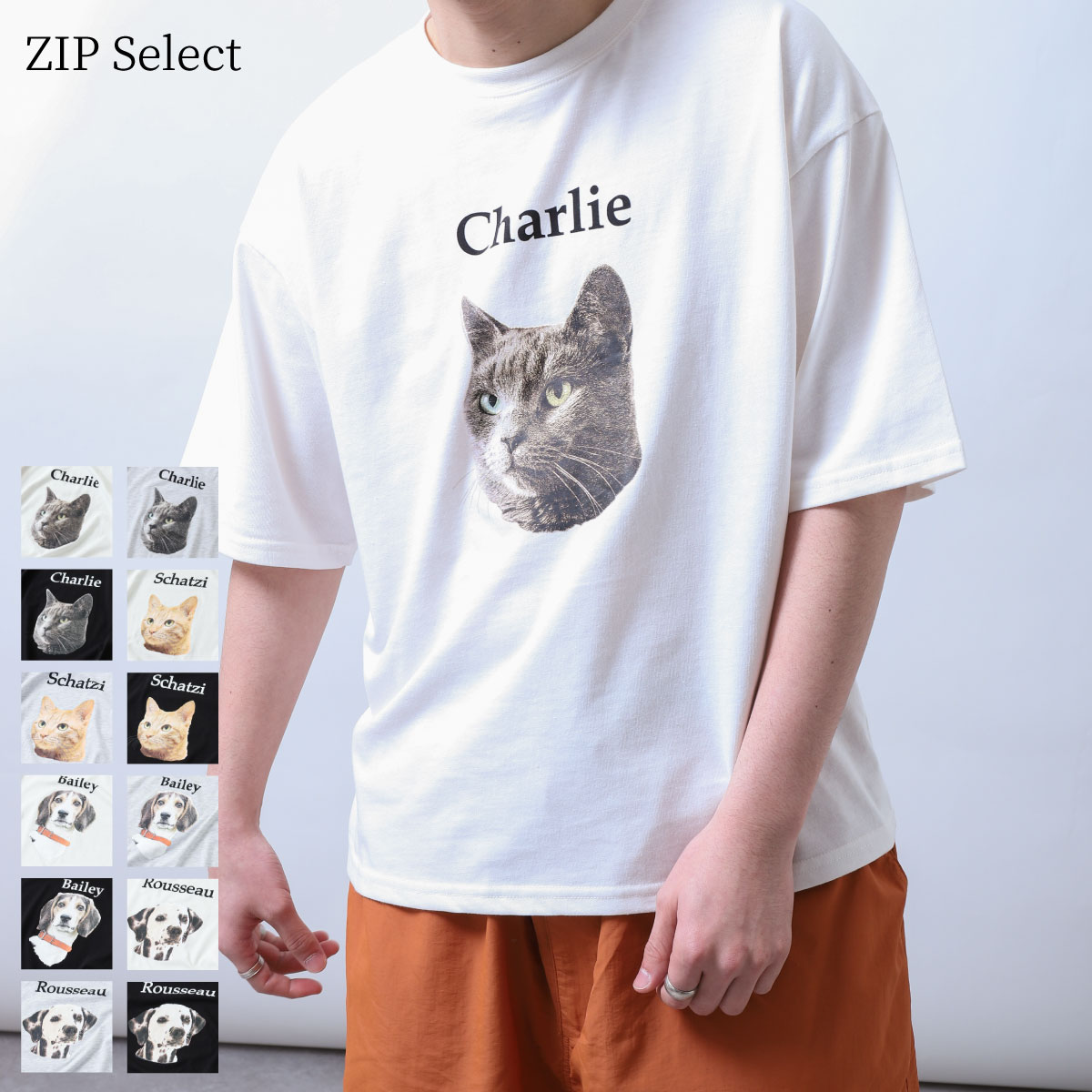 【6月中エントリーでポイント5倍!】Tシャツ メンズ カットソー 半袖 動物プリント 犬 ネコ 猫 アニマル ユニーク ビッグシルエット ZIP ジップ (161919)＃