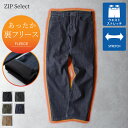 パンツ メンズ ストレッチパンツ フリース 裏フリース フリースパンツ 暖パンツ ZIP ジップ 冬 冬物 冬服 (054730)