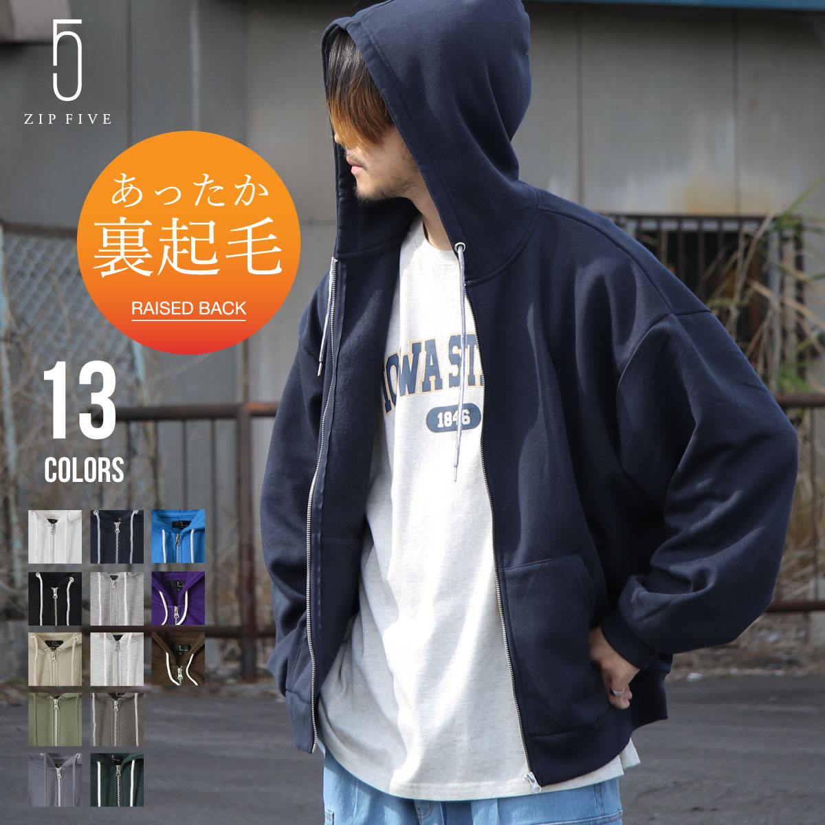 ジップアップパーカー パーカー メンズ レディース ジップアップ ショート丈 無地 ストリート ピープス系 zipfive ジップ 冬 冬物 冬服 冬の服 (621905bz)のサムネイル