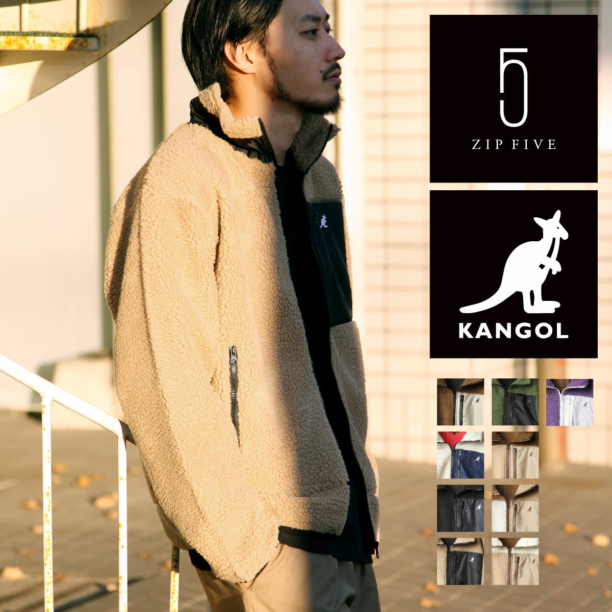 KANGOL ボア ジャケット メンズ アウ