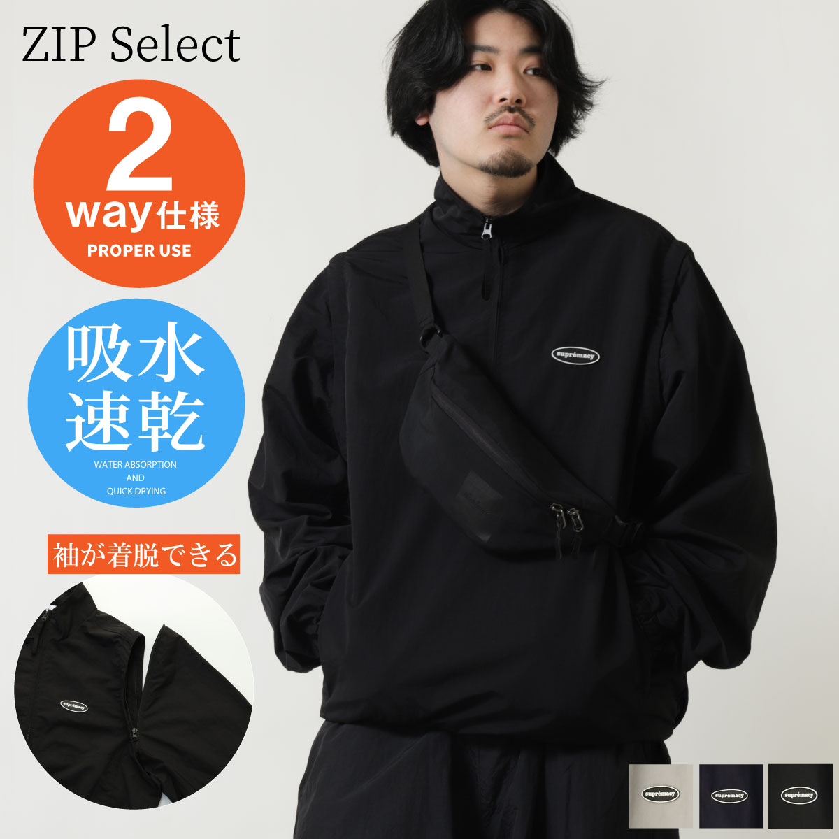 2024SS ブルゾン メンズ アノラック ナイロンジャケット ハーフジップ ワンポイント スタンドネック 2WAY ベスト ZIP ジップ ウインドブレーカー 春 アウター 春物 春服(m-24351012)