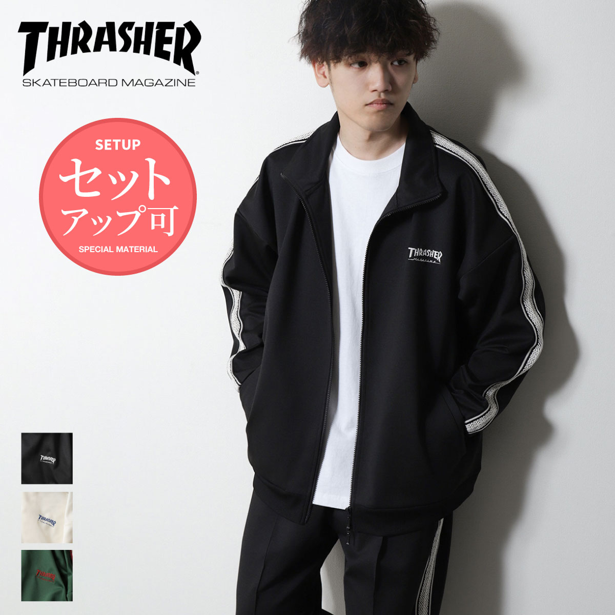 2024SS Thrasher スラッシ