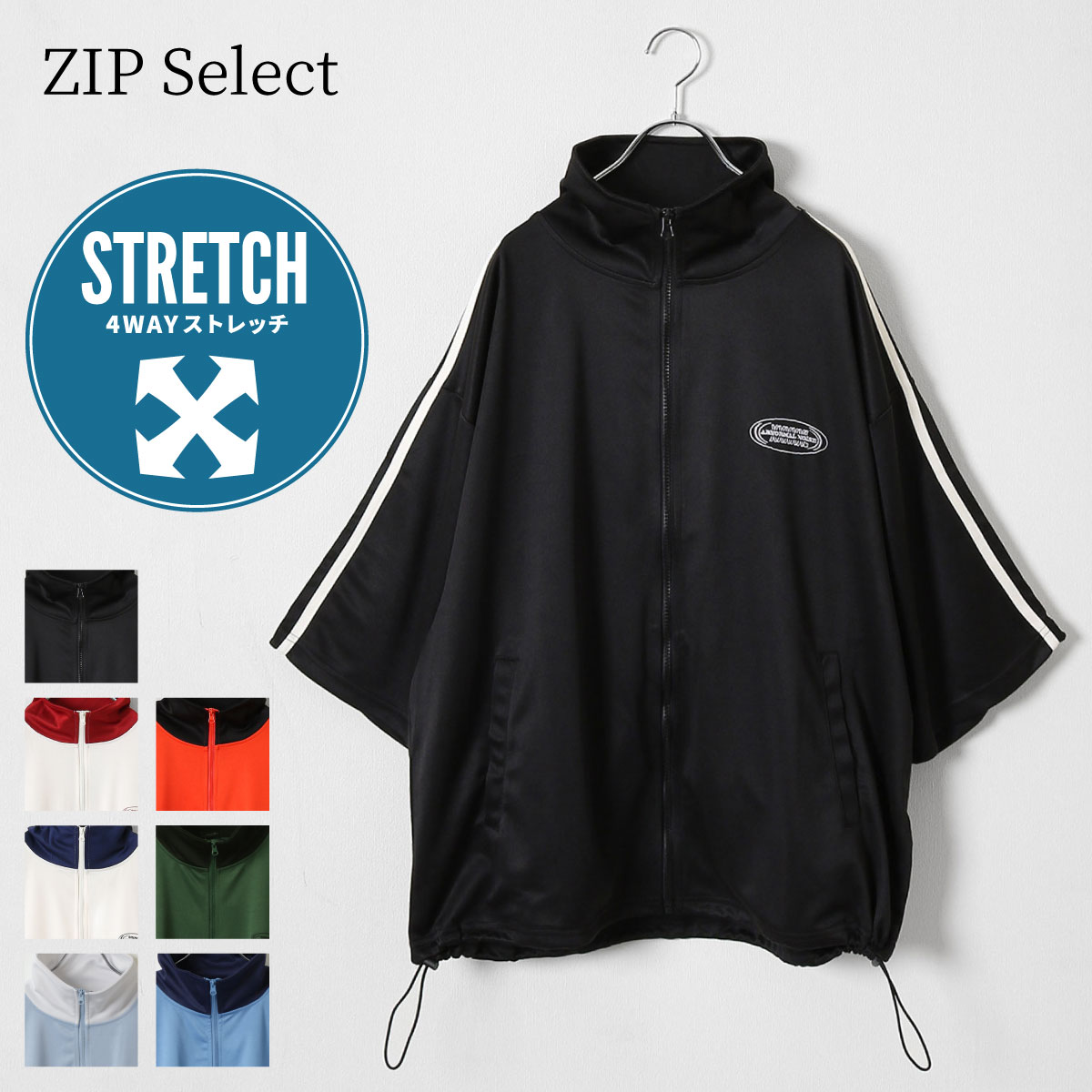 トラックジャケット メンズ ジャージ ジャージ上 半袖 オーバーサイズ ビッグシルエット ロゴ ワンポイント ZIP ジップ 夏 夏物 夏服(33700703)