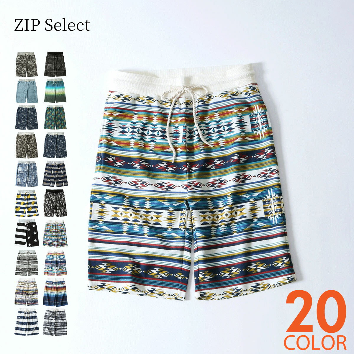 2024SS ショートパンツ メンズ ハーフパンツ 裏毛 短パン 総柄 スウェットパンツ ルームウェア イージーパンツ ZIP ジップ 夏 夏物 夏服 メンズ(691901)＃のサムネイル