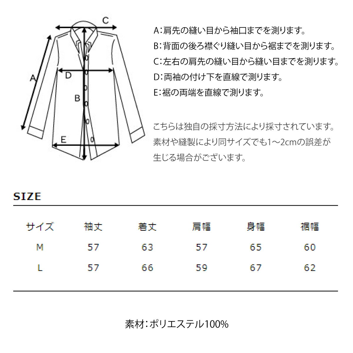 シャツ メンズ カジュアルシャツ ビッグシルエット ステッチワーク 長袖 レギュラーカラー 無地 ZIP ジップ(92703605)