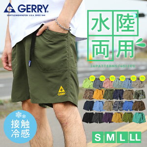 P10 5/7 9:59 GERRY 硼ȥѥ  饤ߥ󥰥ѥ Φξ ϡեѥ  ܿ䴶 UVå ʥѥ ѥ ꡼ ZIP å   (7620-7621) 