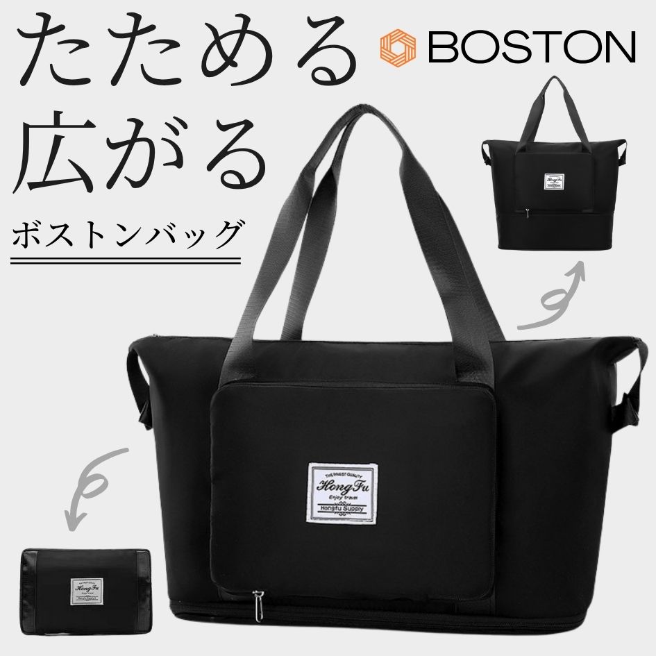 ボストンバッグ 旅行カバン 旅行バッグ メンズ レディース 折りたたみ キャリー ショルダー 手持ち 大..