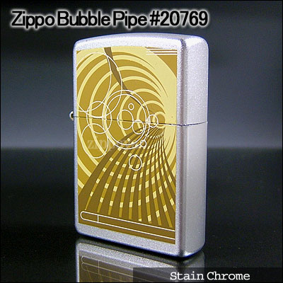 ZIPPO ジッポ ライター ジッポー Bubble Pipe 20769