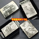 ジッポーライター オリジナル zippo 写真彫刻 ギフトセット