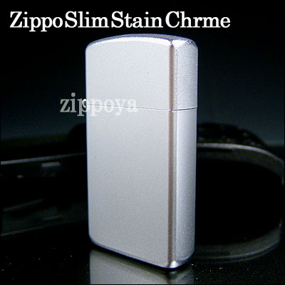 【ZIPPO】ジッポ/ジッポー Slim Stain Chrome シルバー 1605