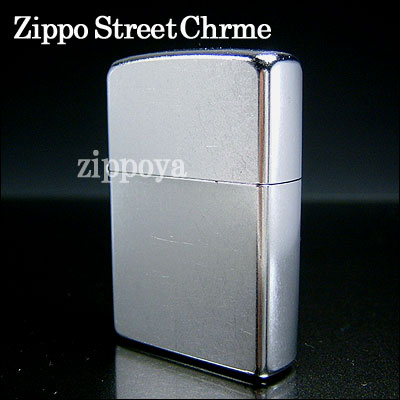 ZIPPO ジッポ ライター ジッポー Street Chrome ストリートクローム シルバー 207