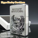 【ZIPPO】ジッポ/ジッポー ハーレーダビッドソン ビックメタル HDP-08