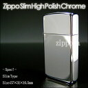 【ZIPPO】ジッポ/ジッポー Slim High Polish Chrome （ツヤ有りのシルバー） シルバー 1610