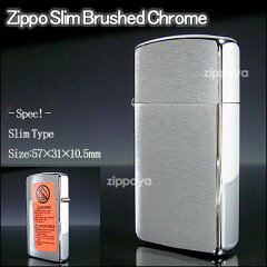 https://thumbnail.image.rakuten.co.jp/@0_mall/zippo/cabinet/04/1600-1.jpg