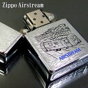 【ZIPPO】ジッポ/ジッポー Airstream（エアストリーム）企業モノ